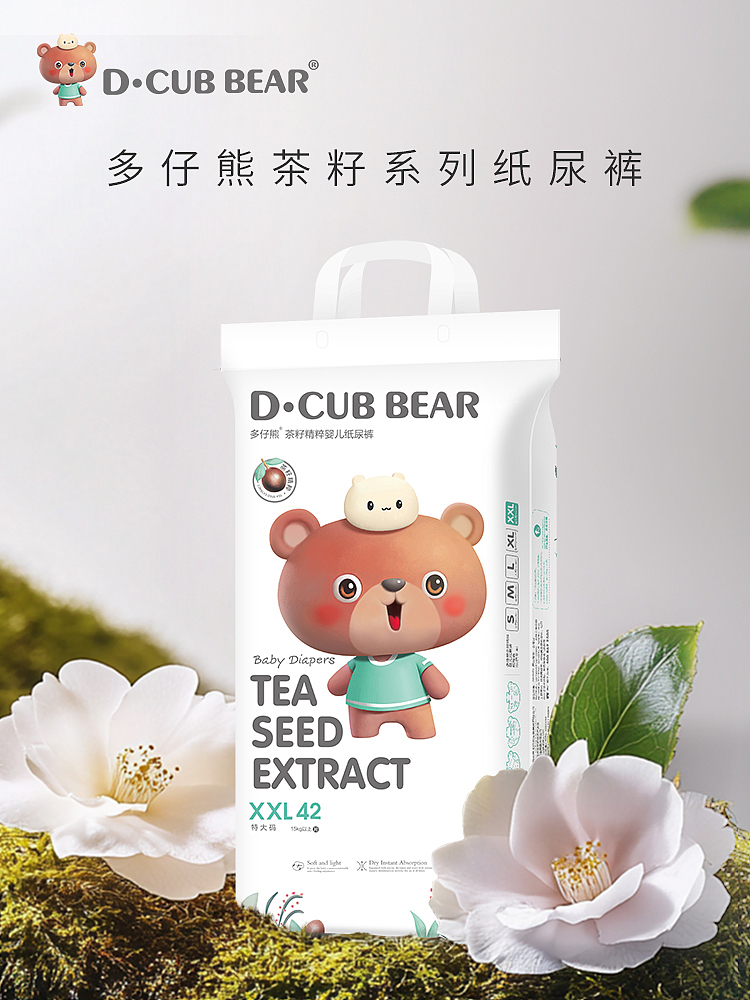 纸尿裤详情 海报 母婴类目