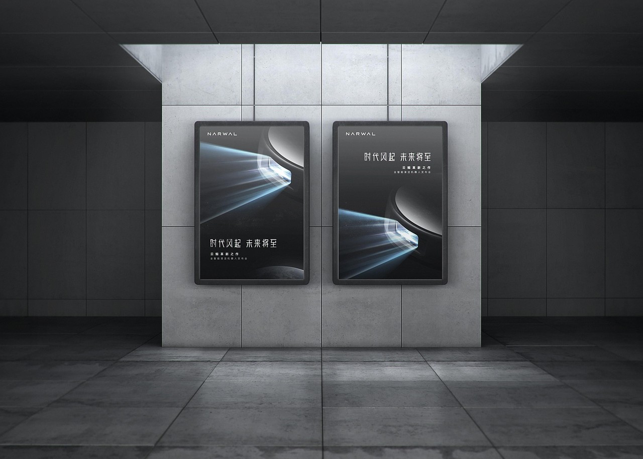 云鲸CX-1 发布会视觉方案（图ZMzgwMjQ1MjEy） - 品牌 - 站酷设计师何正宏原创素材 - 站酷ZCOOL
