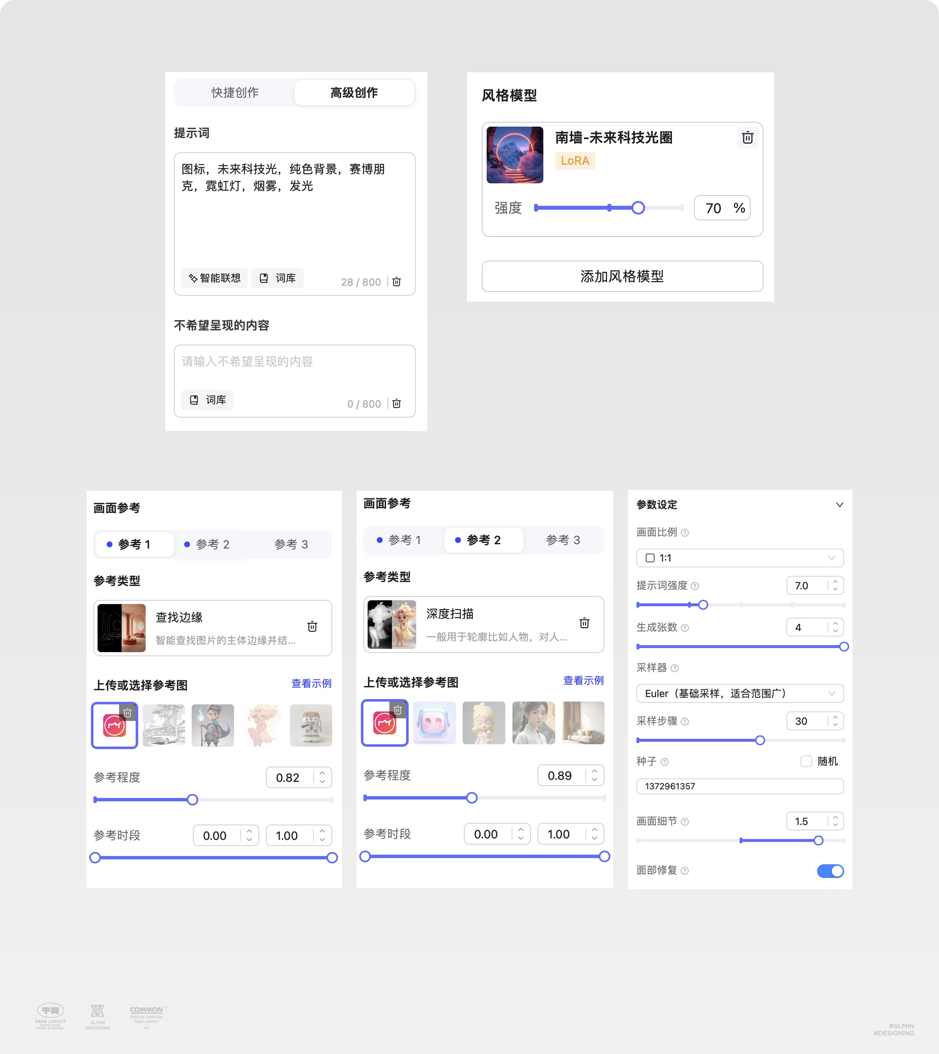 WHEE创意实战-多样图标风格一网打尽（图ZMTQ5NDgyOTY=） - 教程 - 站酷设计师智明了智明原创素材 - 站酷ZCOOL