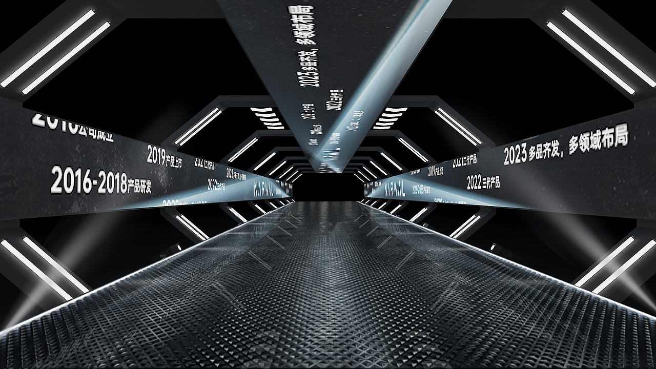 云鲸CX-1 发布会视觉方案（图ZMzgwMjQ1Mjg4） - 品牌 - 站酷设计师何正宏原创素材 - 站酷ZCOOL