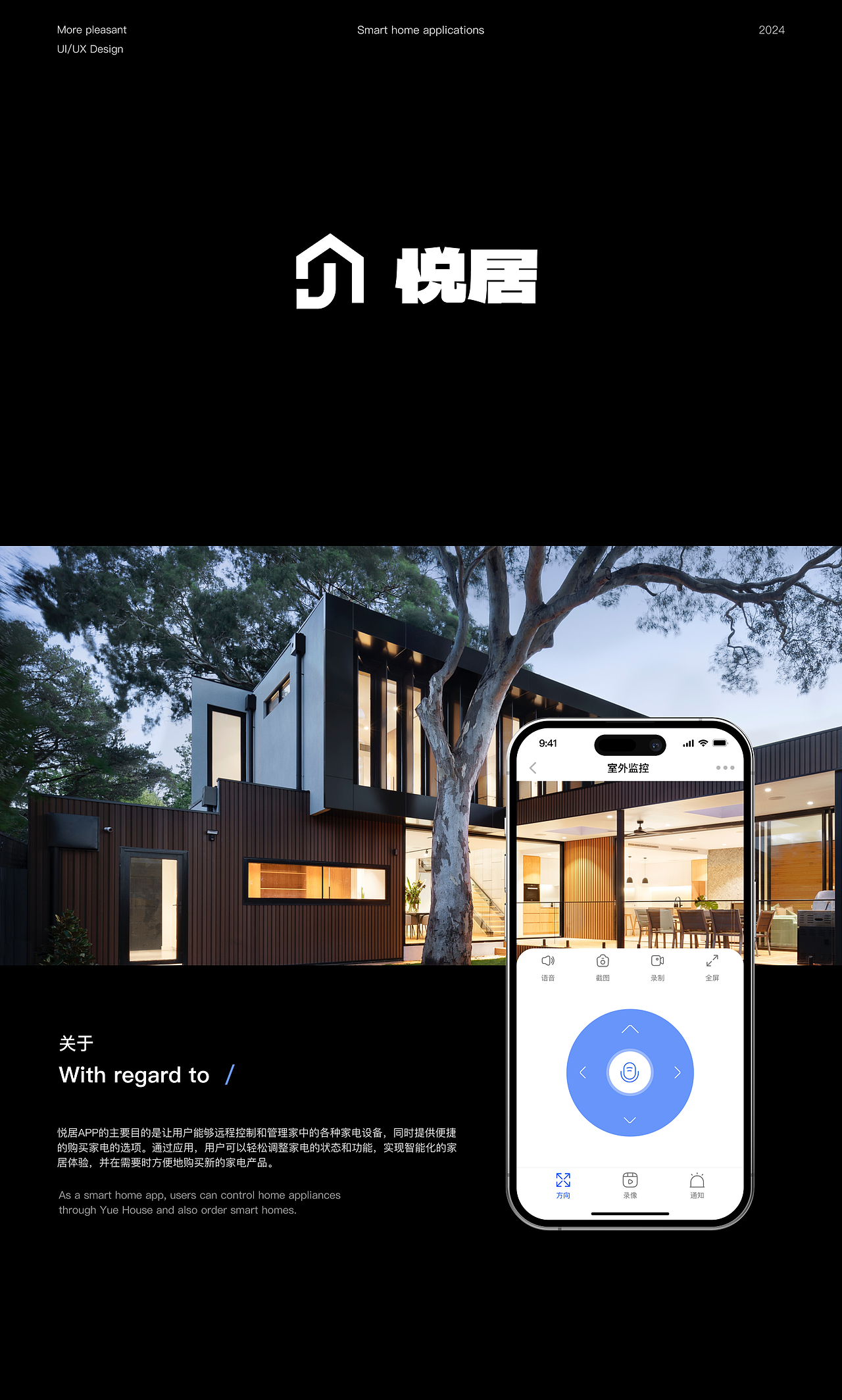 作品集整合（图ZMzgwMjQ2MzI0） - APP界面 - 站酷设计师小郑唉原创素材 - 站酷ZCOOL