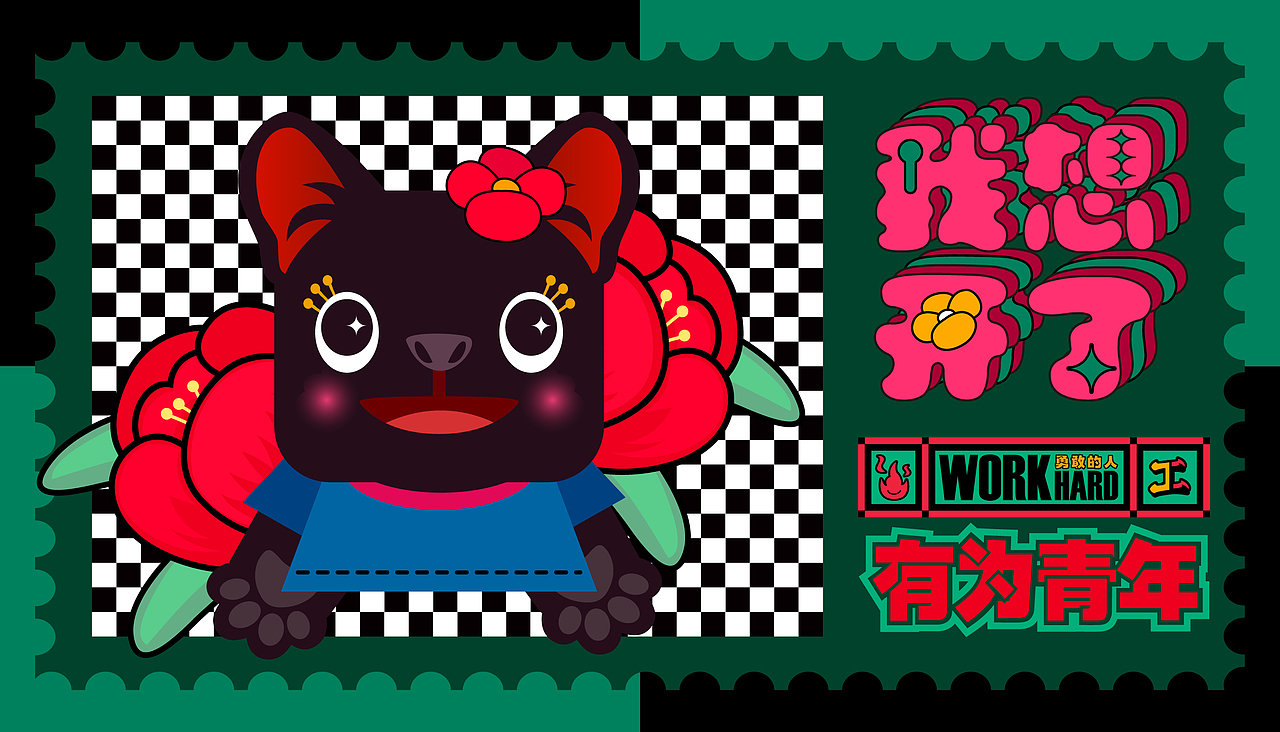 嘿！GO!潮牌IP形象大升级！