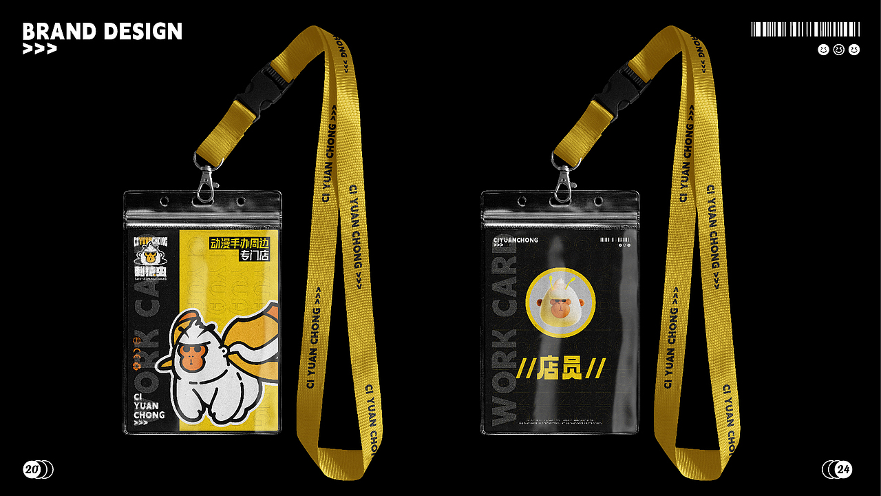 刺猿虫 品牌视觉设计方案(图ZMzgwMjQ5NDky) - 品牌 - 站酷设计师非果文化TeamFeat原创素材 - 站酷ZCOOL