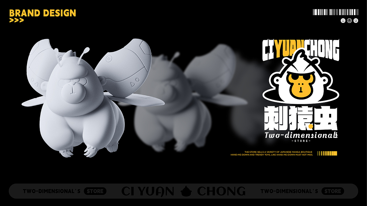 刺猿虫 品牌视觉设计方案(图ZMzgwMjQ5NDA4) - 品牌 - 站酷设计师非果文化TeamFeat原创素材 - 站酷ZCOOL