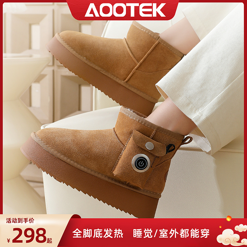 加热雪地靴