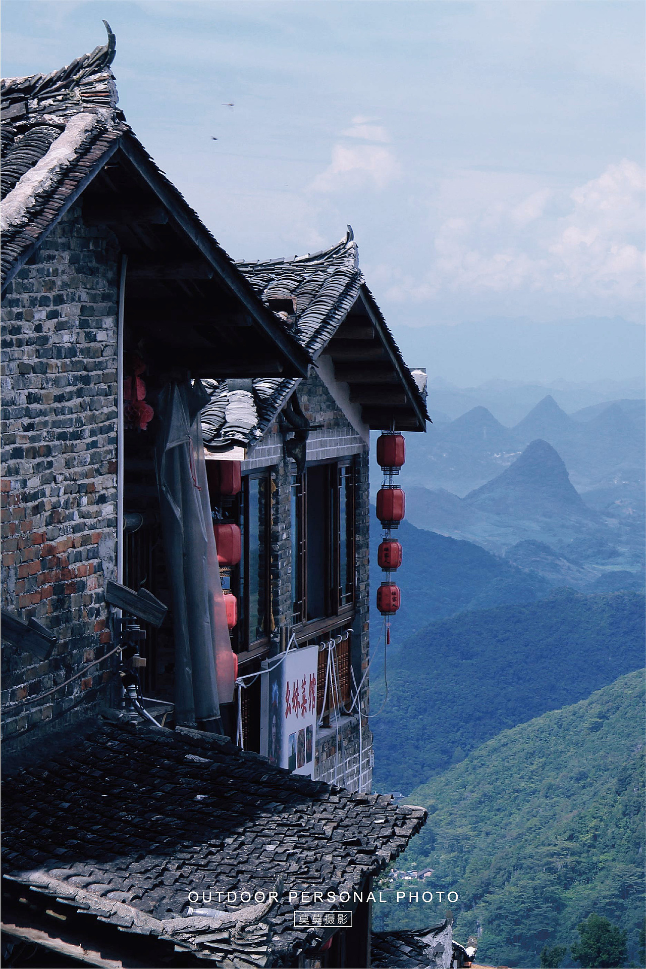 清远千年瑶寨 x 莫莫摄影