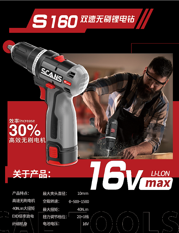 產(chǎn)品使用場(chǎng)景海報(bào)（圖ZMzgwMjUyNjMy） - 海報(bào) - 站酷設(shè)計(jì)師瓊斯上校原創(chuàng)素材 - 站酷ZCOOL