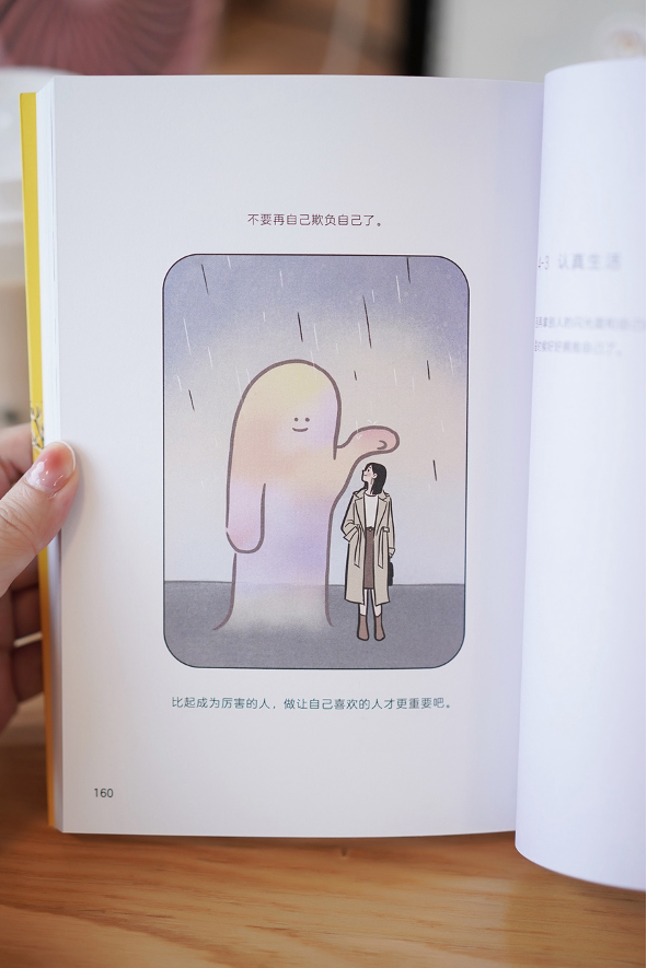 别焦虑 给你一个温暖的拥抱|专访黎贝卡异想工作室签约艺术家儿力力(图ZMTQ5NDg0MjA=) - 观点 - 站酷设计师站酷专访原创素材 - 站酷ZCOOL