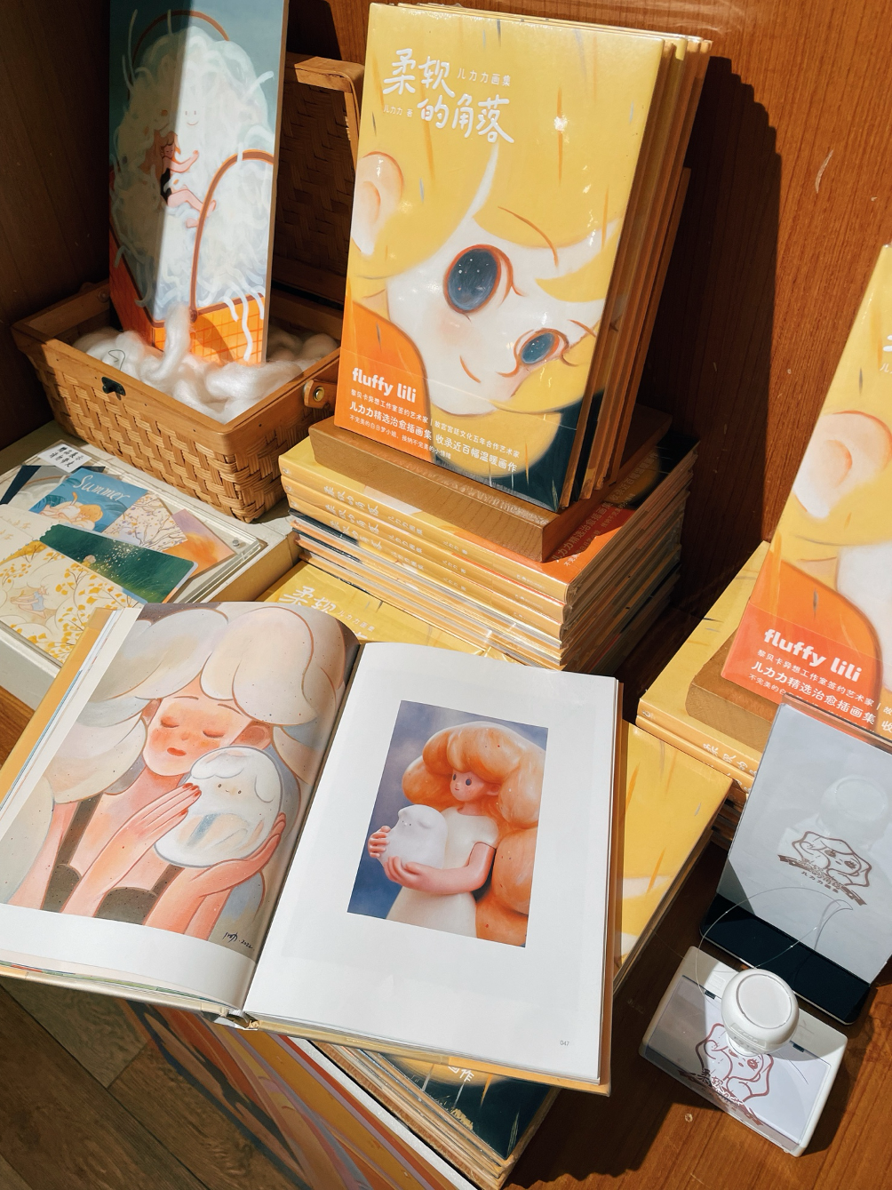 《柔软的角落》、儿力力治愈系插画集、2023年出版