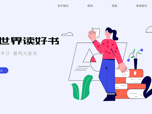 平面物料（個人主頁-ZNzA3MzgxMDQ=） - 海報 - 站酷設(shè)計師AIMIJIANG原創(chuàng)素材 - 站酷ZCOOL