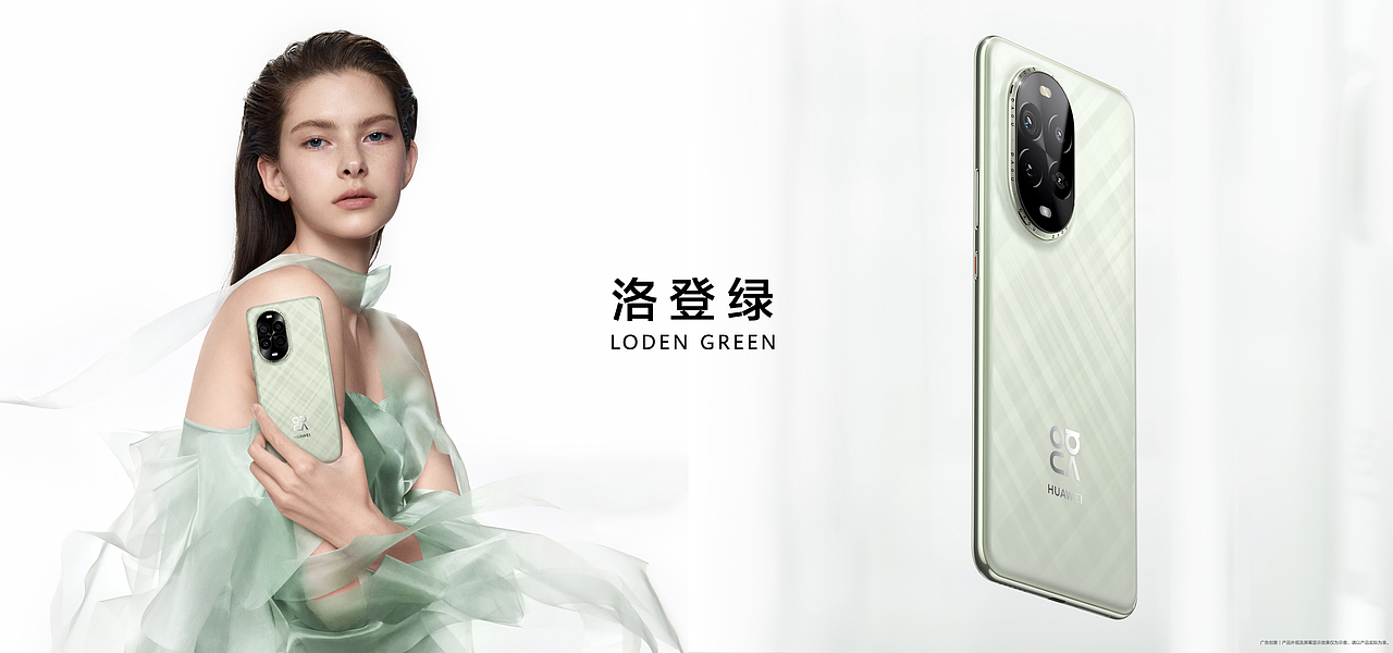 华为nova13系列 新品发布会