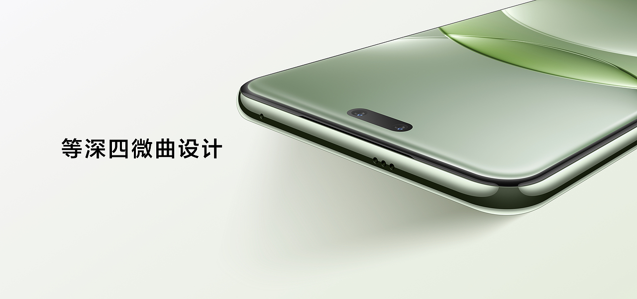 华为nova13系列 新品发布会