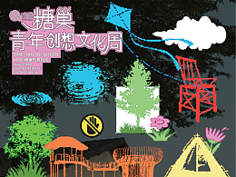 七七八八