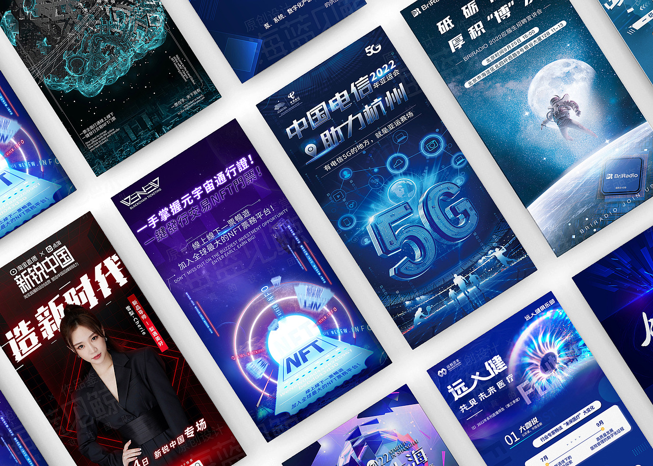 产品 家电 节日 科技海报（图ZMzgwMjU5MDUy） - 海报 - 站酷设计师海蓝见鲸品牌设计原创素材 - 站酷ZCOOL