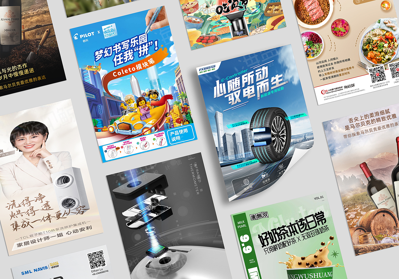 产品 家电 节日 科技海报（图ZMzgwMjU5MDMy） - 海报 - 站酷设计师海蓝见鲸品牌设计原创素材 - 站酷ZCOOL