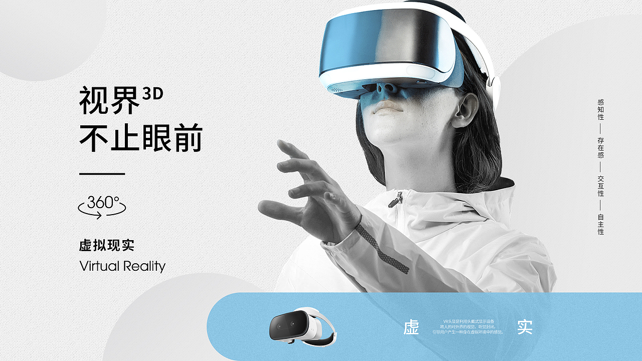 简单的图文排版如何提升品质感?