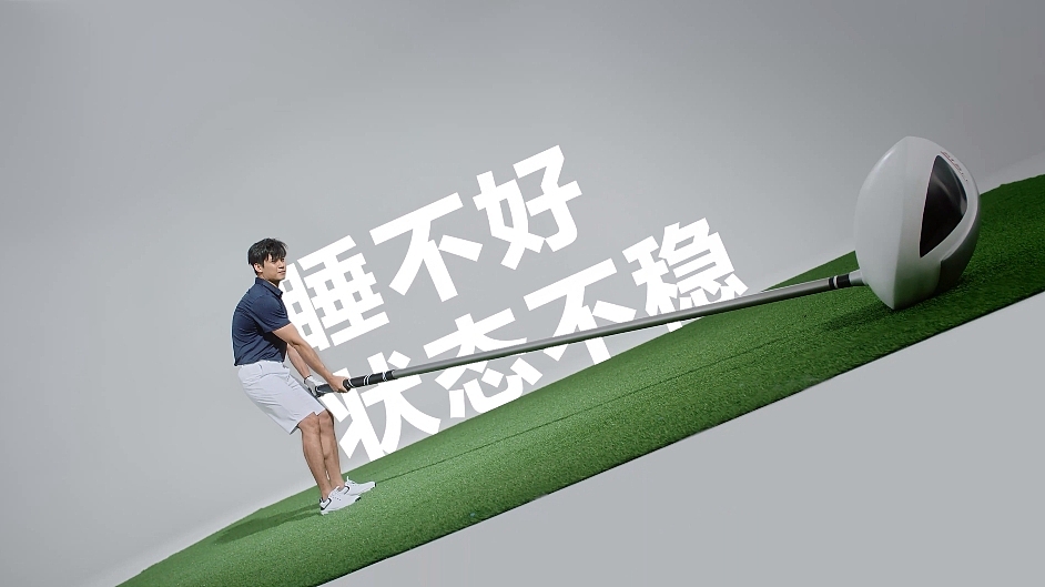 睡不好,浑身没劲|慕思冠军梦床垫