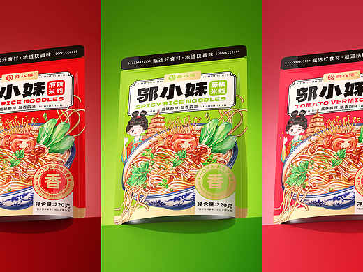 包装 包装设计 麻辣米线包装设计 陕西特产包装设计