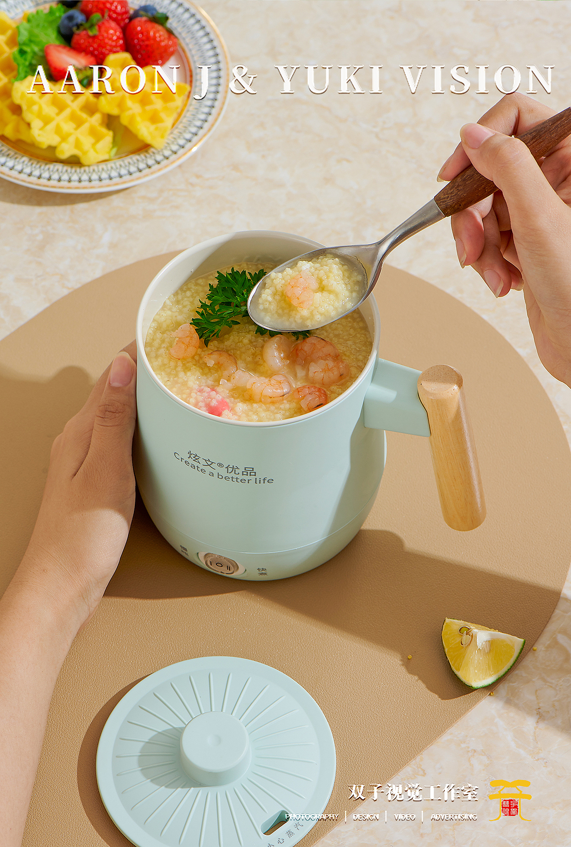 电商拍摄|迷你电炖杯