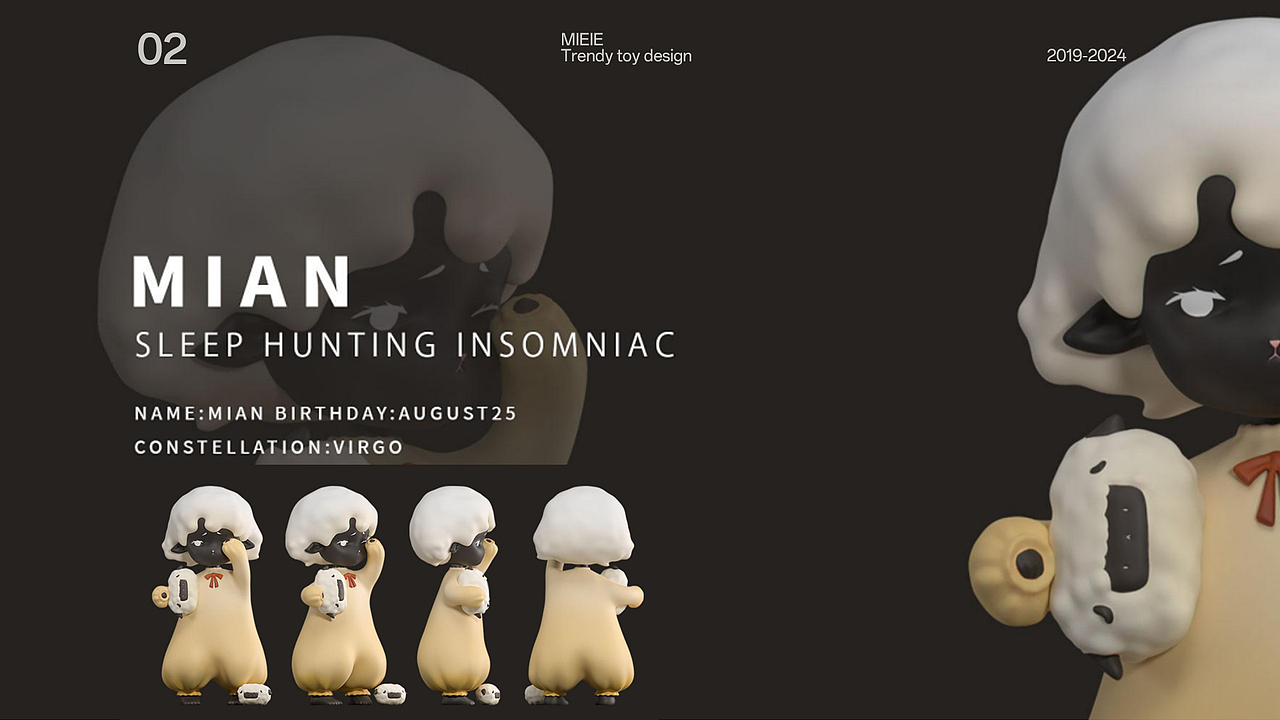 2024年部分作品集