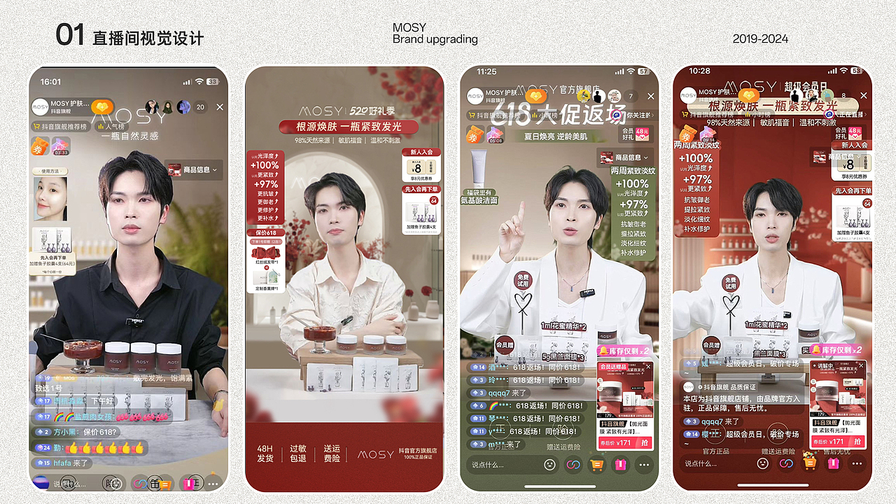 2024年部分作品集