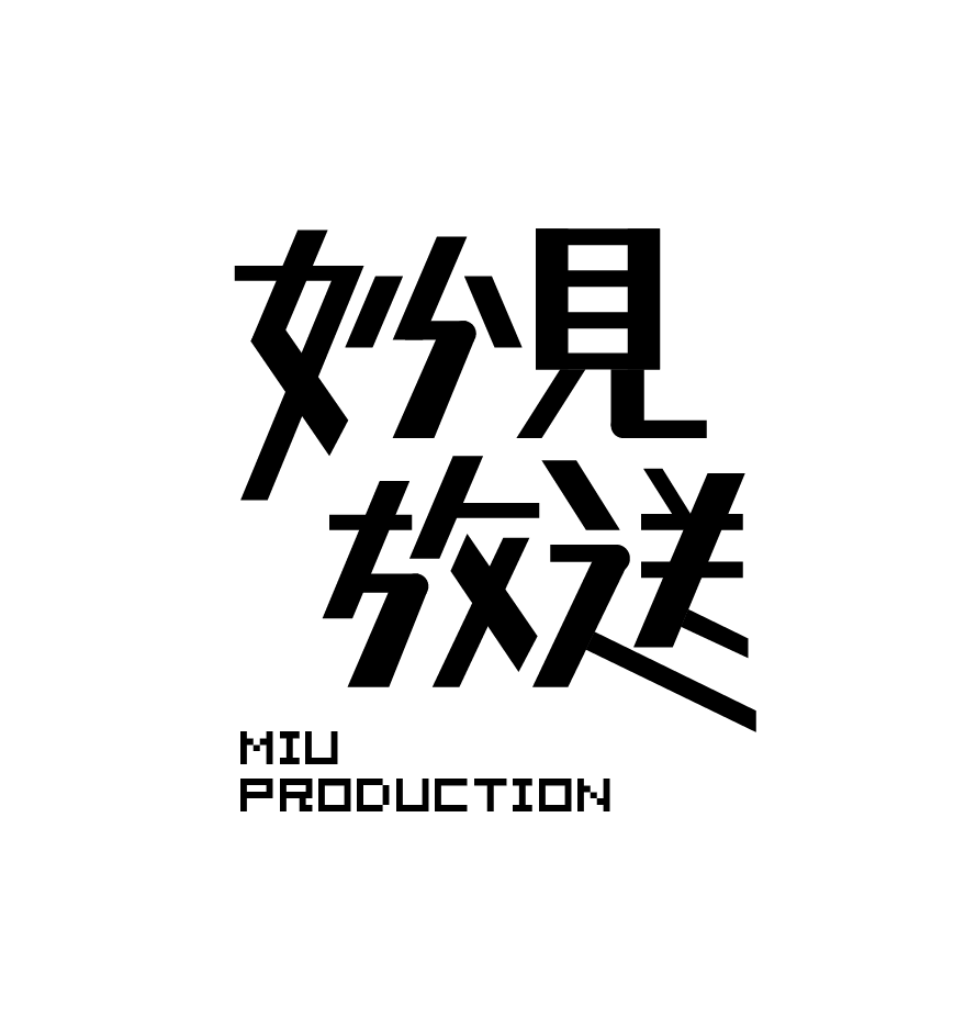 妙见放送的个人主页（背景预览） - 主页背景设置 - 站酷设计师妙见放送原创素材 - 站酷ZCOOL