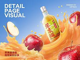食品零食
