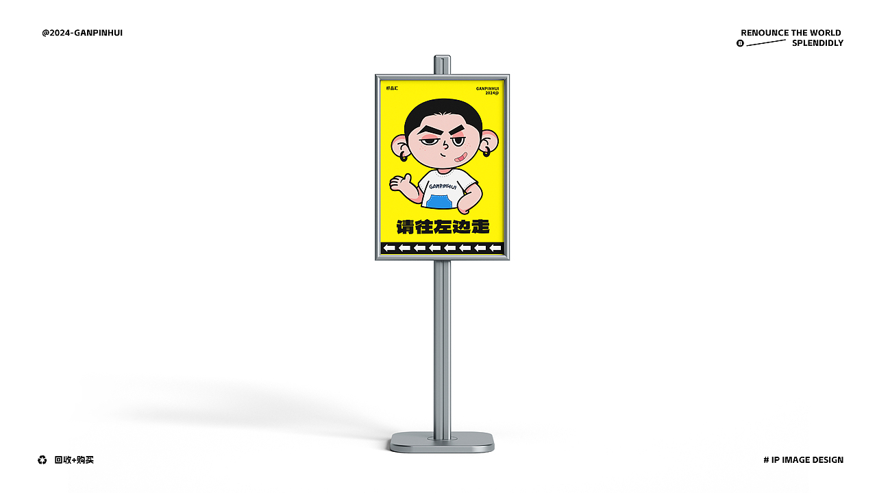 品牌IP|杆品汇·二手台球杆收售互联网平台