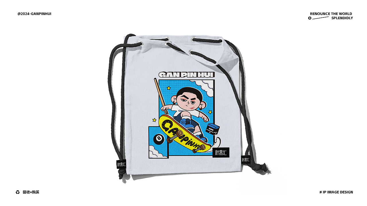 品牌IP|杆品汇·二手台球杆收售互联网平台