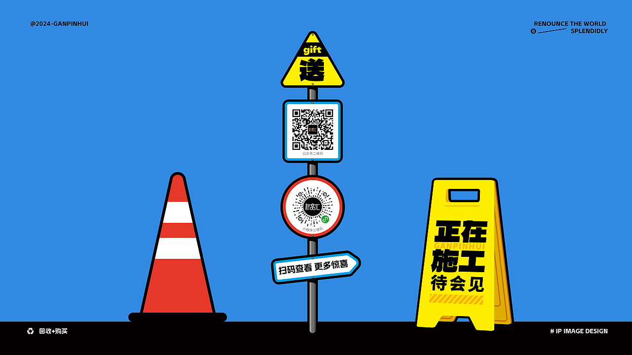 品牌IP|杆品汇·二手台球杆收售互联网平台