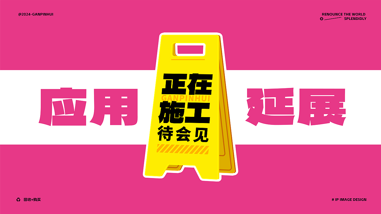 品牌IP|杆品汇·二手台球杆收售互联网平台