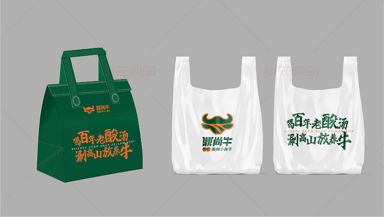 加盟品牌完整VI视觉体系（图ZMzgwMjY0NjM2） - 品牌 - 站酷设计师香蕉皮109原创素材 - 站酷ZCOOL