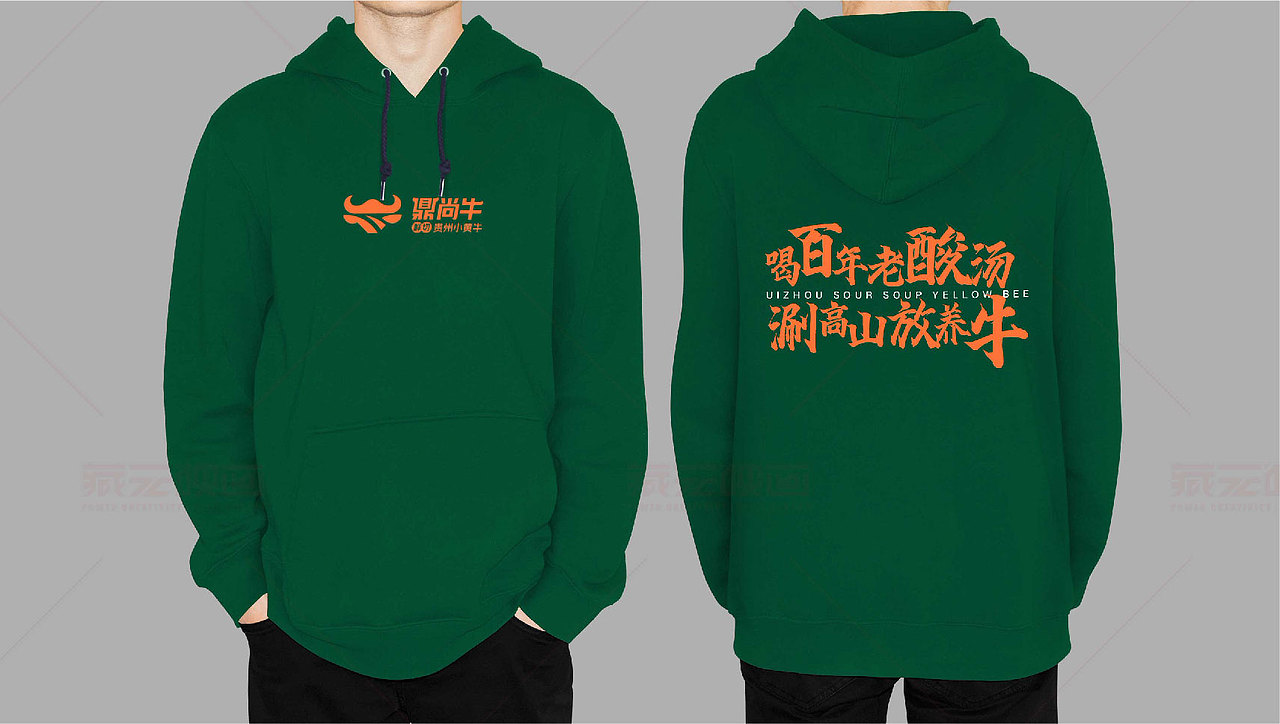 加盟品牌完整VI视觉体系（图ZMzgwMjY0NjYw） - 品牌 - 站酷设计师香蕉皮109原创素材 - 站酷ZCOOL