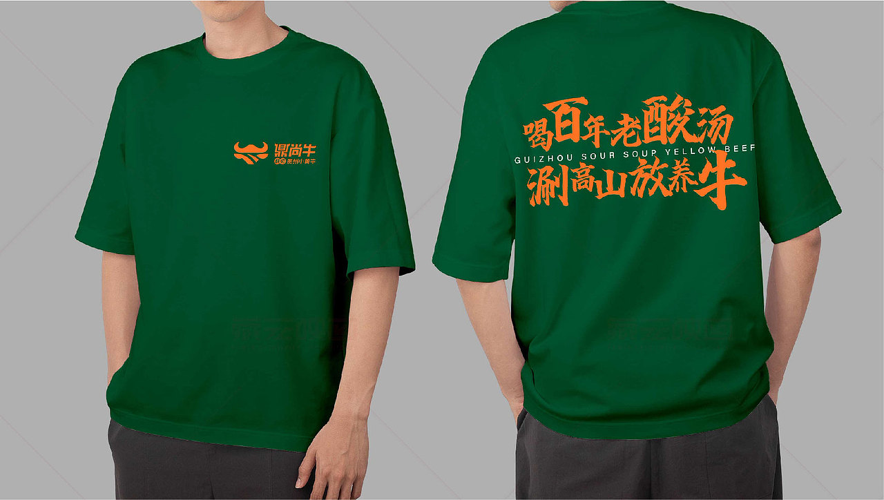 加盟品牌完整VI视觉体系（图ZMzgwMjY0NjY0） - 品牌 - 站酷设计师香蕉皮109原创素材 - 站酷ZCOOL