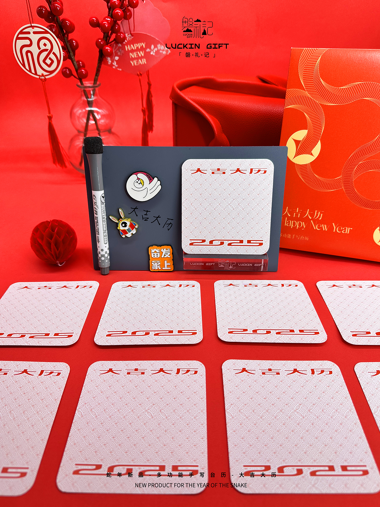 台历设计方案出炉~需要定制制作生产可联系