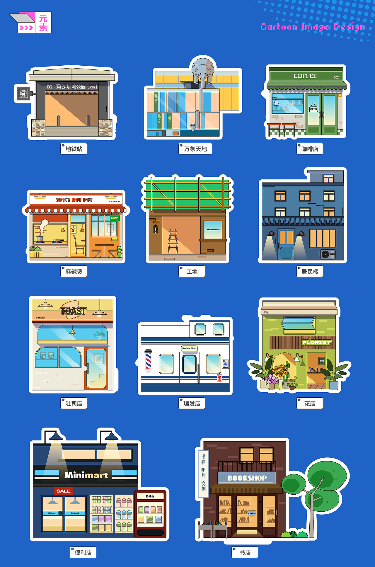 《走进奔跑者》主题视觉设计