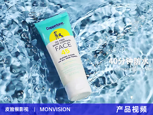 电商视频拍摄｜水宝宝防晒乳霜产品主图视频拍摄制作