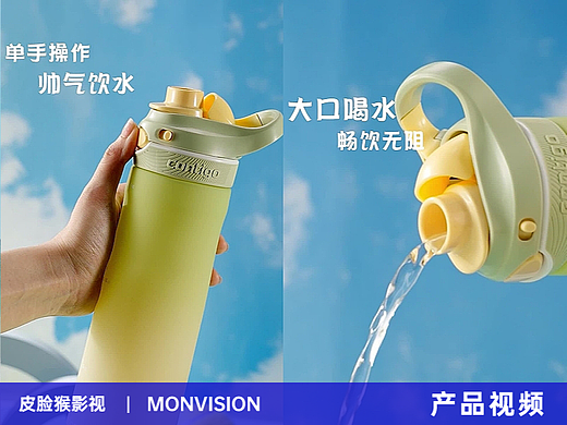 电商视频｜康迪克水杯主图视频拍摄 X 上海皮脸猴影视