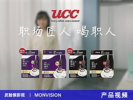 拍摄方案