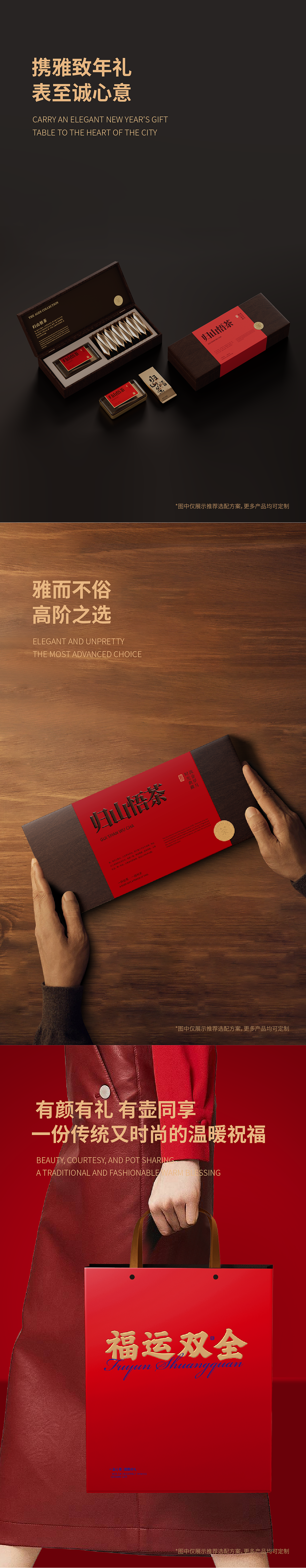 盒立方丨年礼·大容量闷福禄（图ZMzgwMjY5OTE2） - 包装 - 站酷设计师盒立方包装原创素材 - 站酷ZCOOL