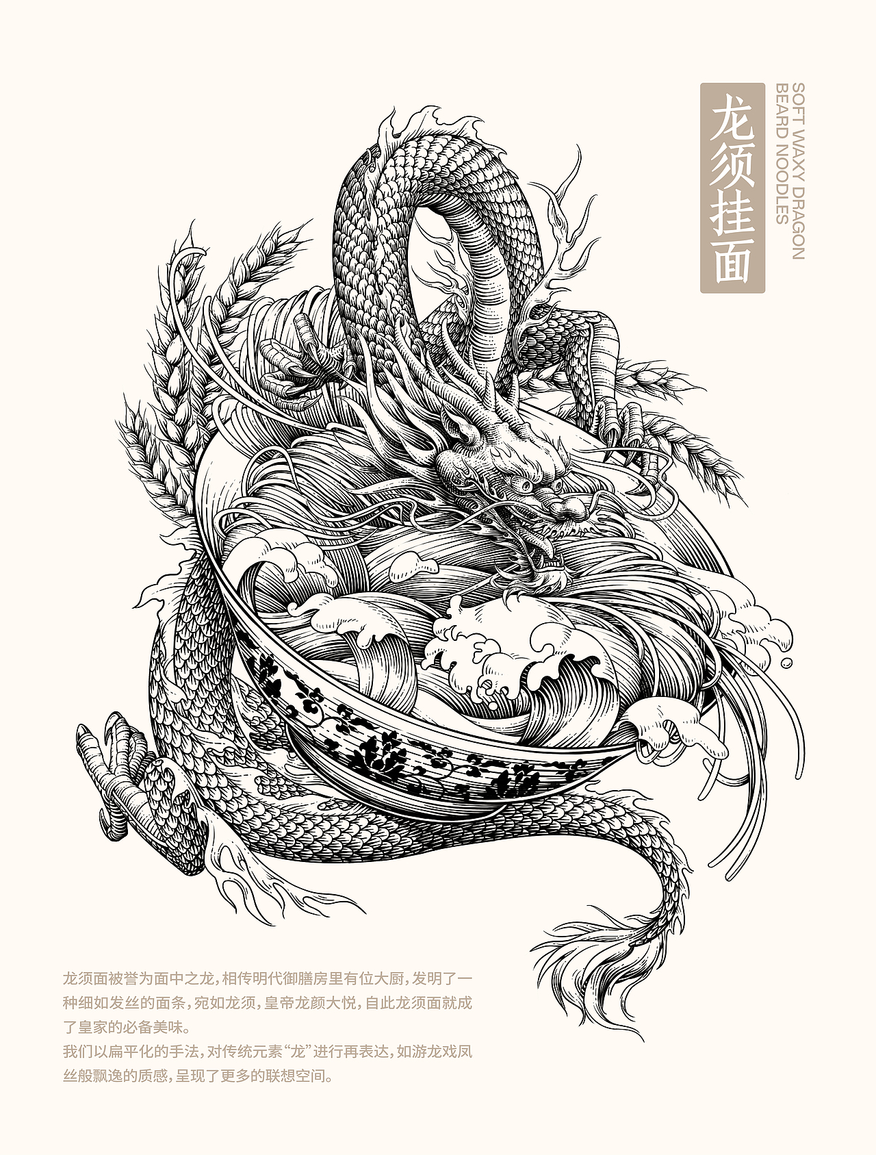 「天麦然」五得利挂面产品系列包装设计 | 妙与妙（图ZMzgwMjczNDg4） - 包装 - 站酷设计师妙与妙品牌顾问原创素材 - 站酷ZCOOL