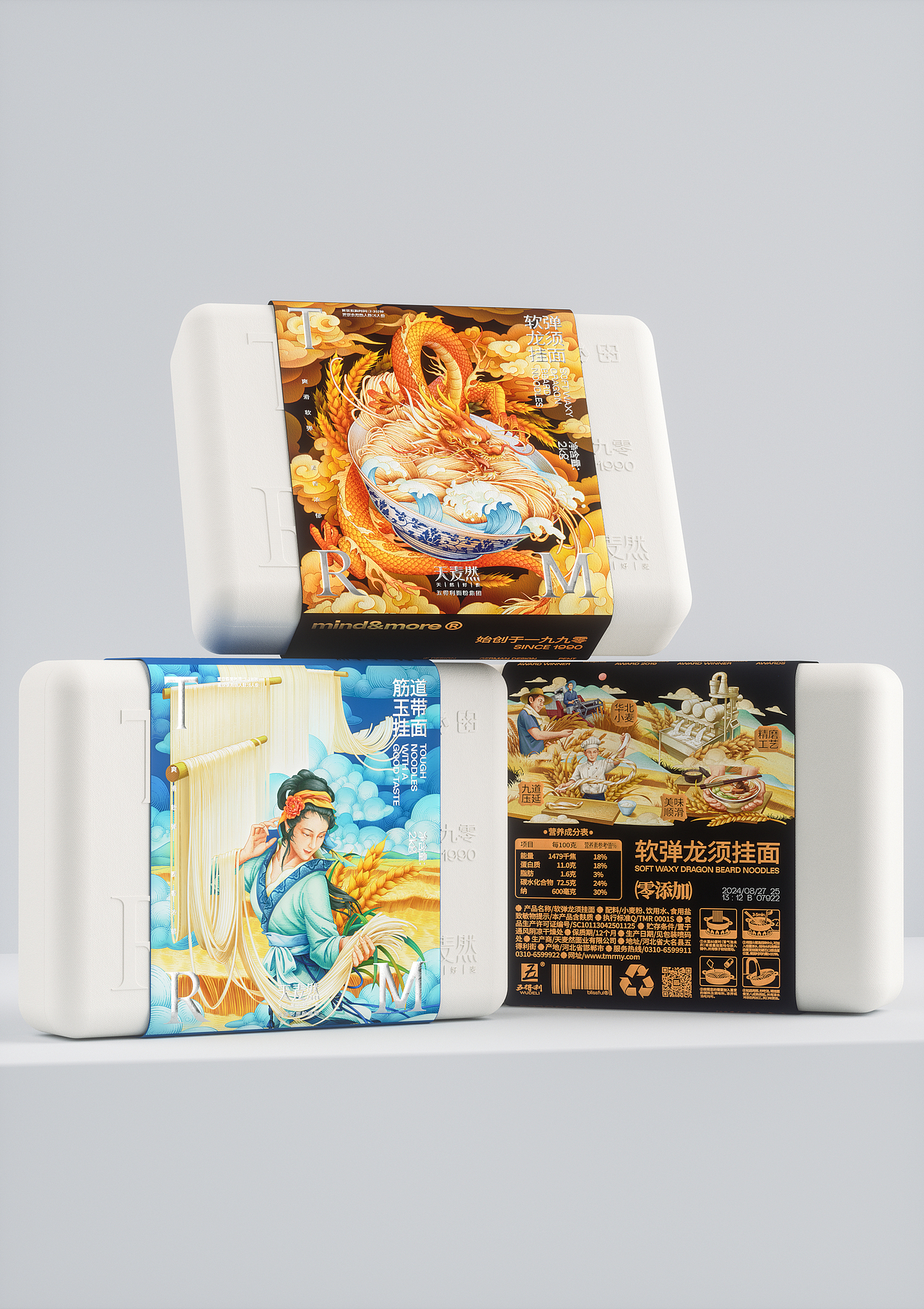 「天麦然」五得利挂面产品系列包装设计 | 妙与妙（图ZMzgwMjczOTA0） - 包装 - 站酷设计师妙与妙品牌顾问原创素材 - 站酷ZCOOL