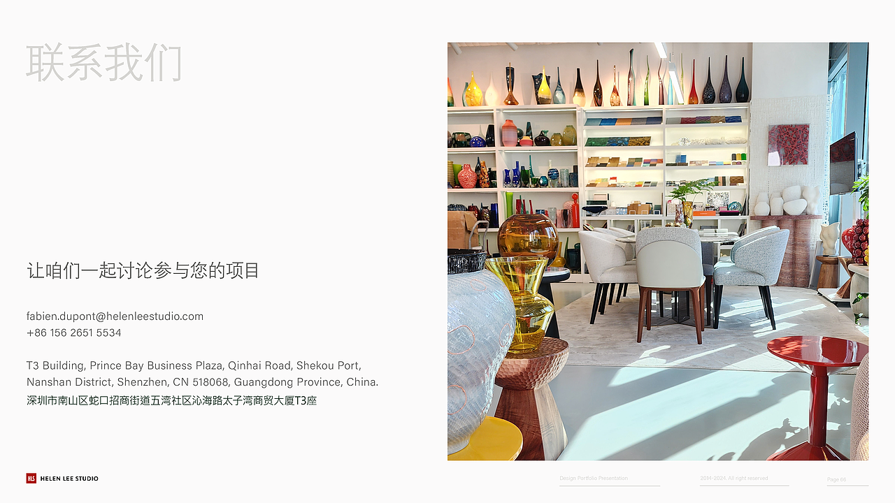 北京表 Beijingwatch | 腕表包装盒设计(图ZMzgwMjc0NjAw) - 首饰设计 - 站酷设计师HelenLeeStudio原创素材 - 站酷ZCOOL