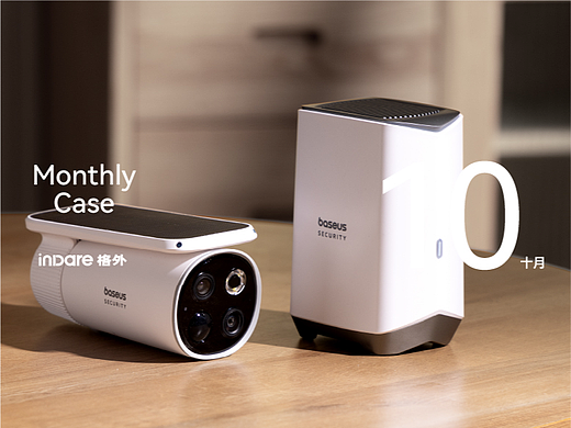 未来生活的自然表达 | 10月创新回顾