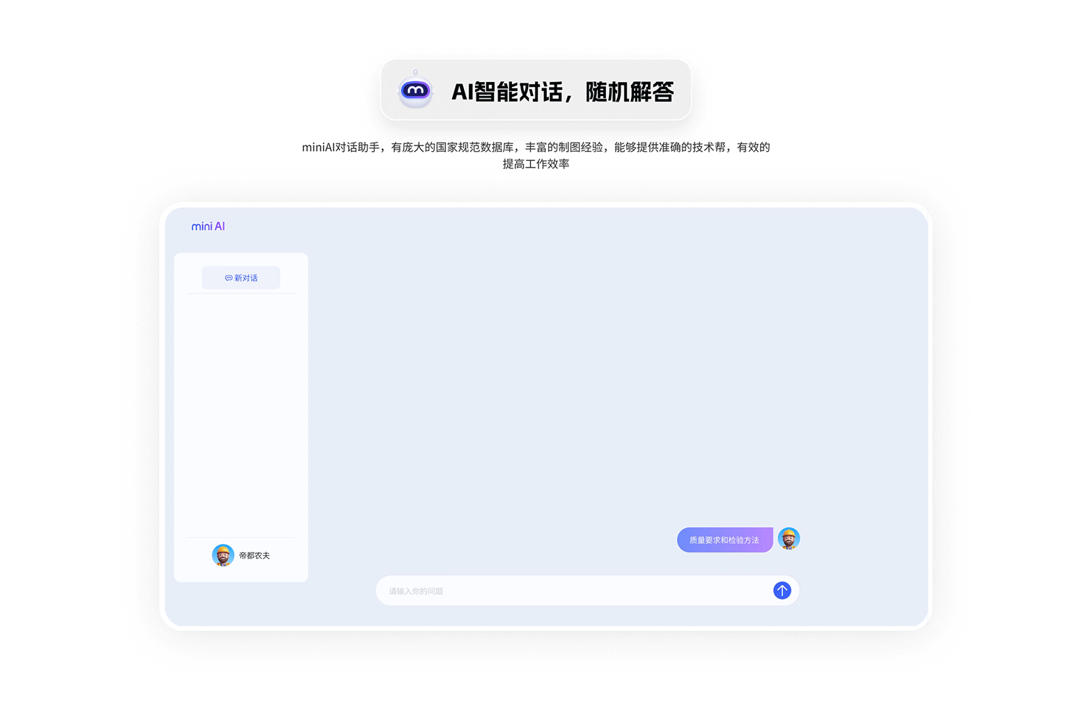 作品合集,AIGC网站设计,wbe端移动端、医疗大屏设计