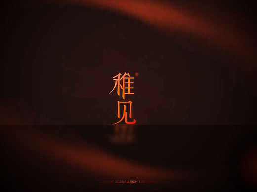 护肤品全案设计|提取精华诠释高端护肤理念