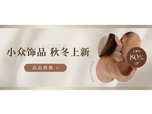 banner图合集