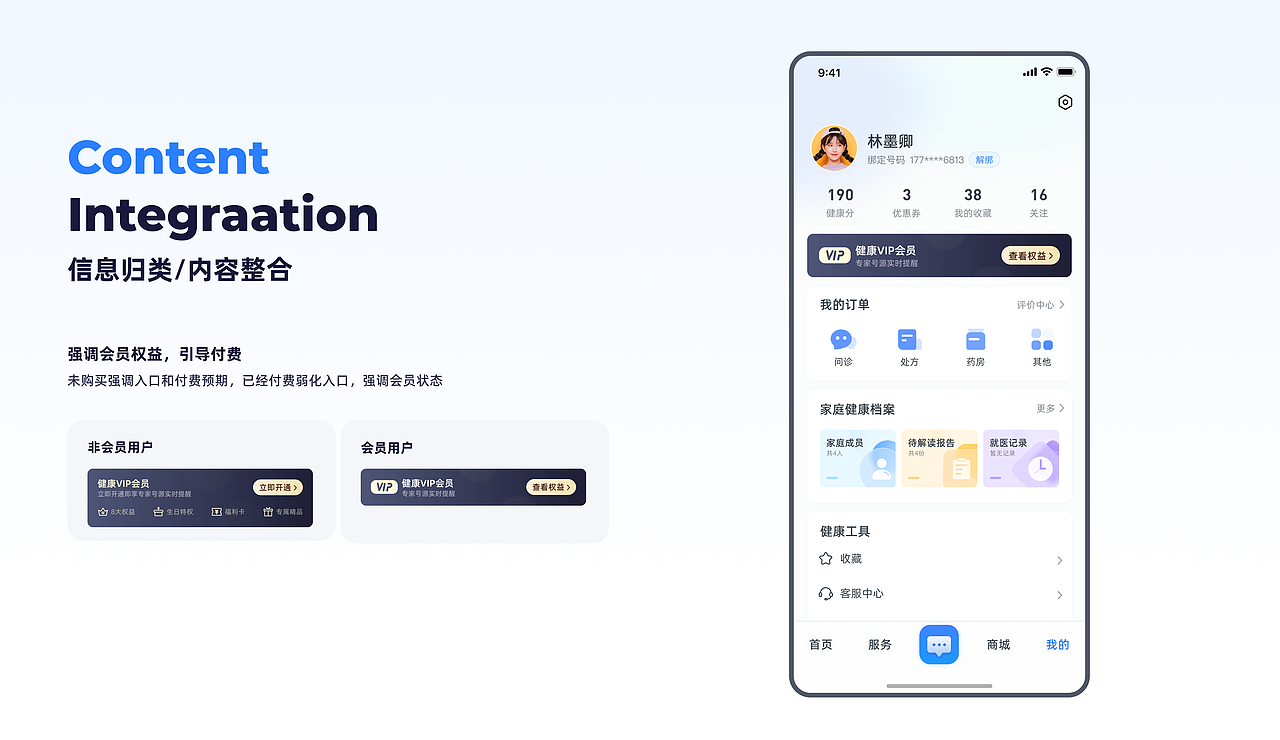 2024·UI作品集（图ZMzgwMjc3MTI0） - APP界面 - 站酷设计师Dorothy_Xu原创素材 - 站酷ZCOOL