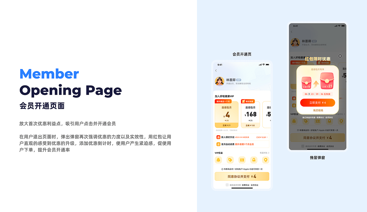 2024·UI作品集（图ZMzgwMjc3MTM2） - APP界面 - 站酷设计师Dorothy_Xu原创素材 - 站酷ZCOOL
