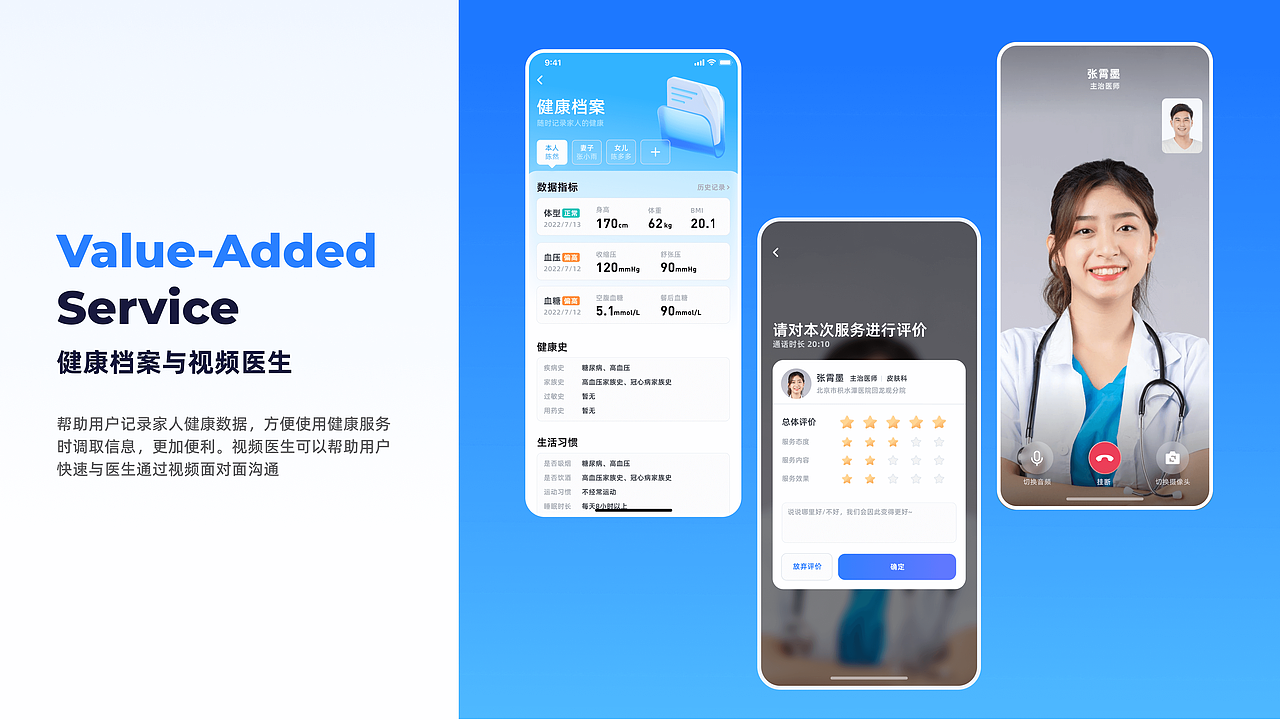 2024·UI作品集（图ZMzgwMjc3MTIw） - APP界面 - 站酷设计师Dorothy_Xu原创素材 - 站酷ZCOOL